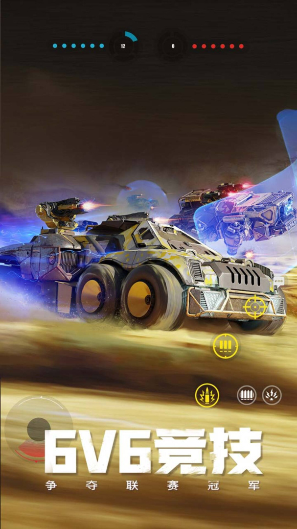 Crossout Mobile