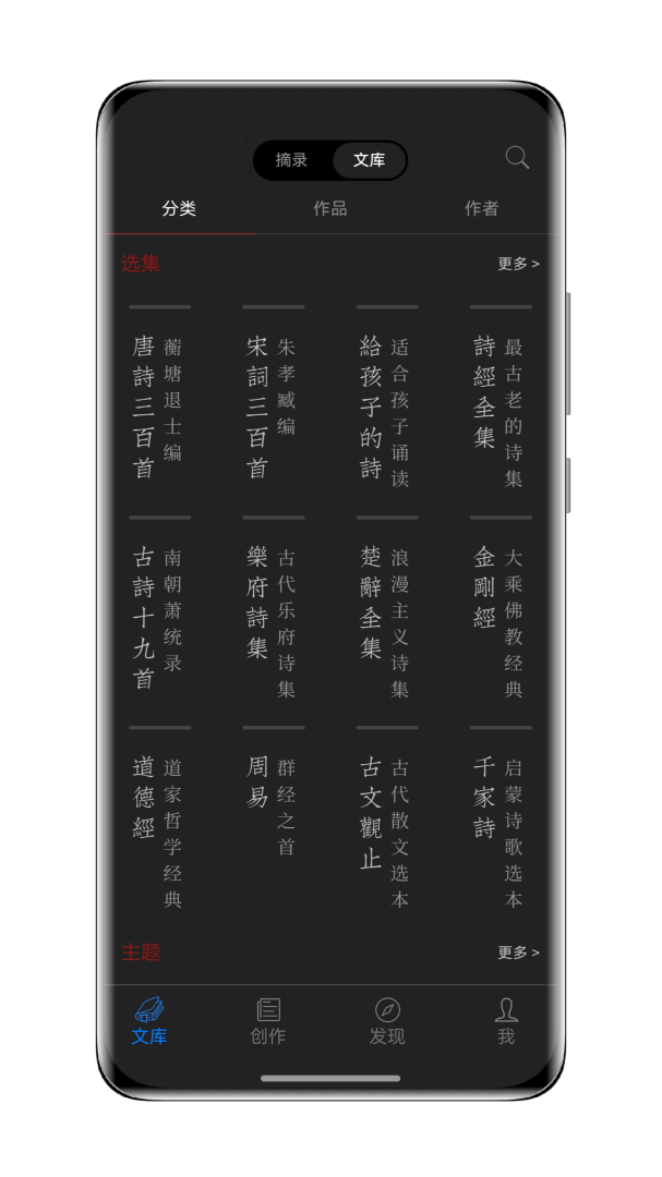 西窗烛