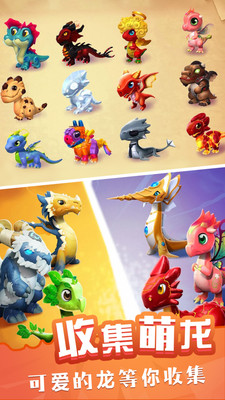 萌宠大联盟（0.1折）