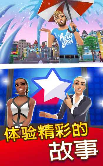 人生大街中文版