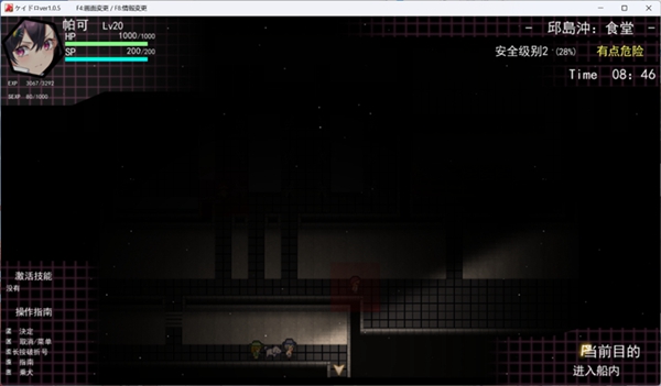 《女警小岛》图文流程通关攻略分享