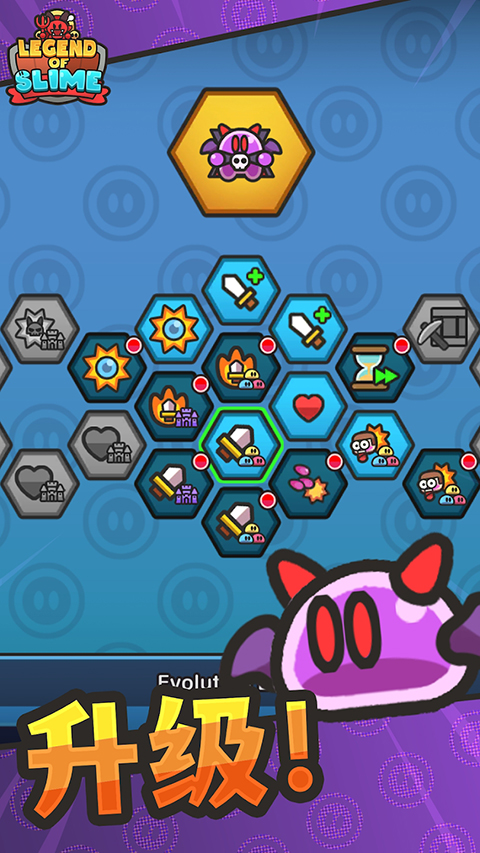 史莱姆大冒险(Slime Quest)