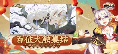 精灵食肆台服版