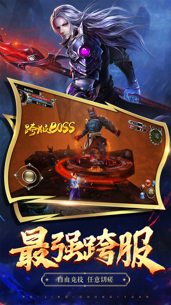 破镜重圆折扣版