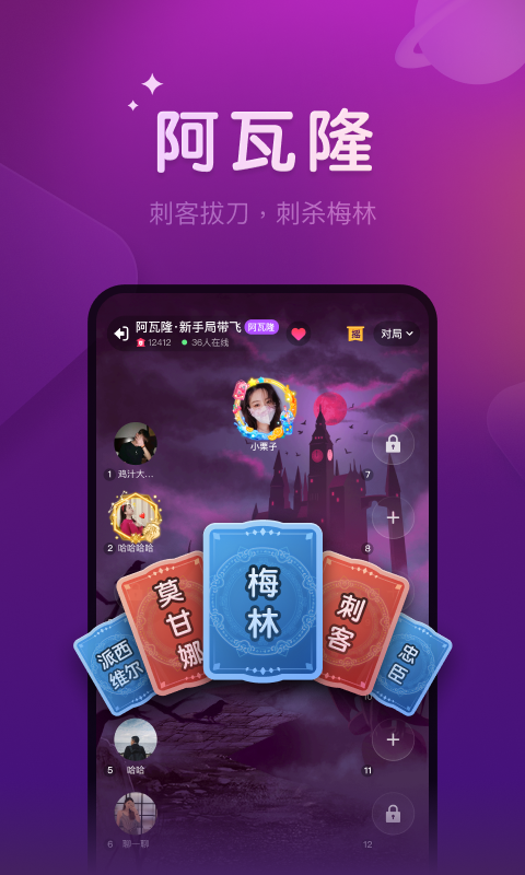 血染钟楼