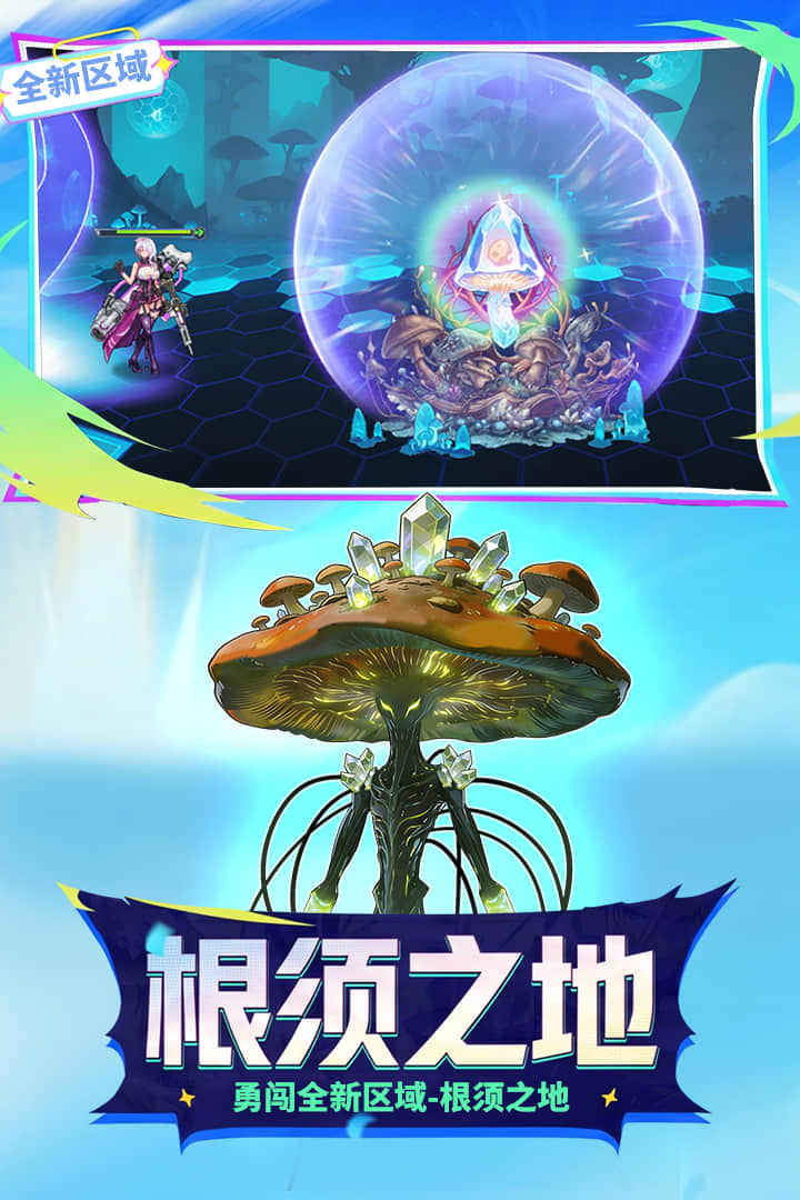 时空猎人果盘版