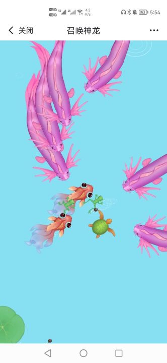 召唤神龙单机版