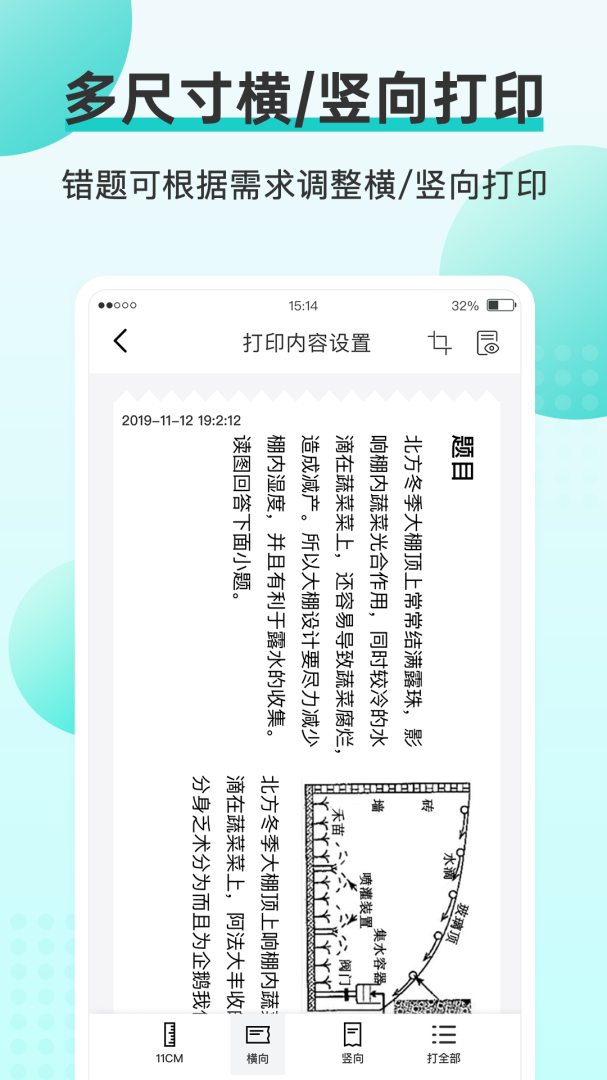咕咕机pro