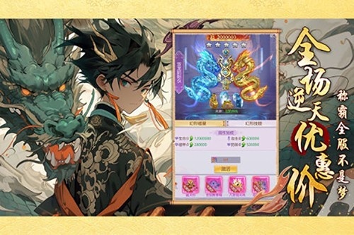 口袋苍穹(0.1折蛋壳小分队)