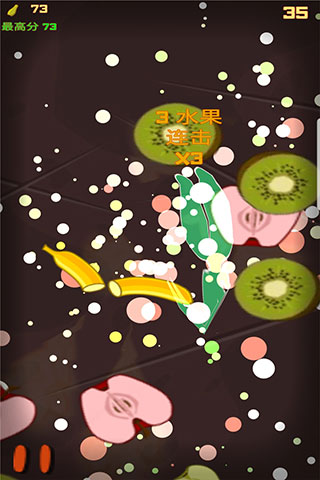 水果切切乐试玩版