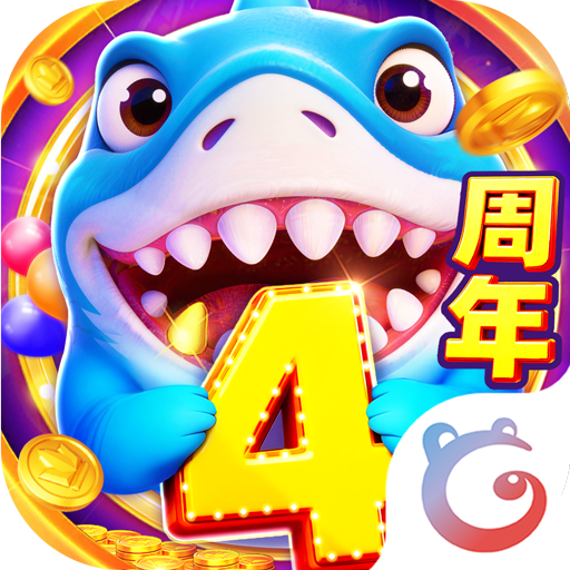 捕鱼大咖百度版