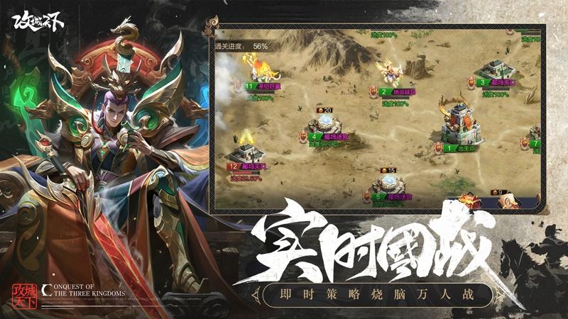 攻城天下折扣端