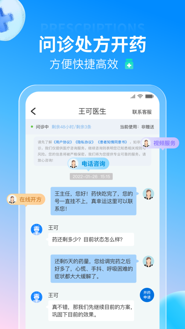 好心情