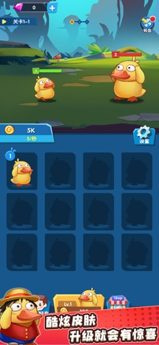 疯狂合体鸭无限钻石版