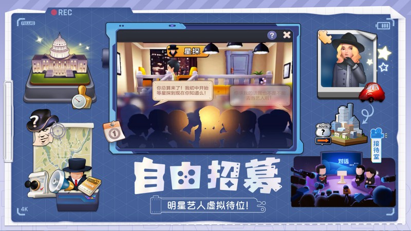 票房大卖王oppo版