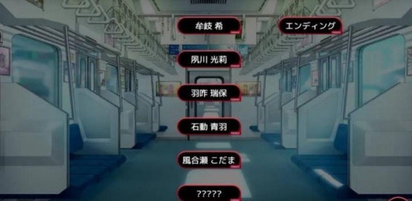 满车率300%弍全CG结局攻略分享