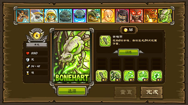 Kingdom Rush Frontiers steam版
