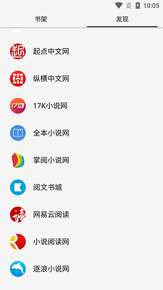 柚子阅读1.9.9