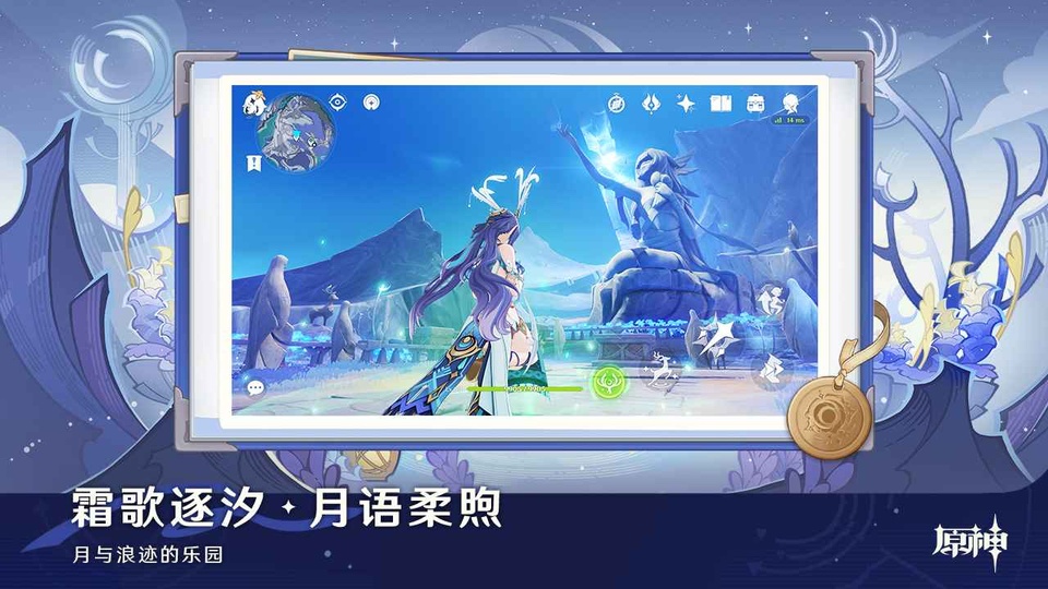 元神加强版