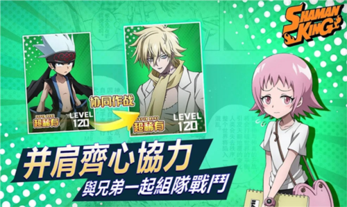 少年御灵师高爆版