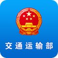 交通运输部