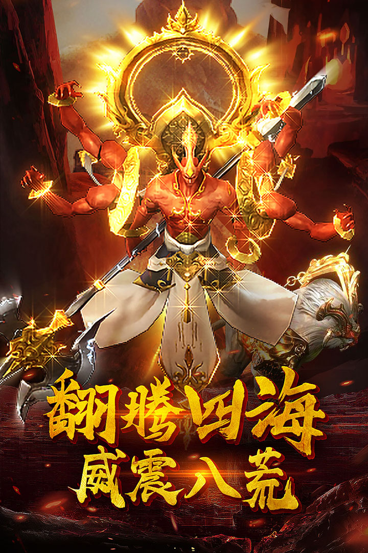 萌妖来袭（0.1折疯狂跑酷）