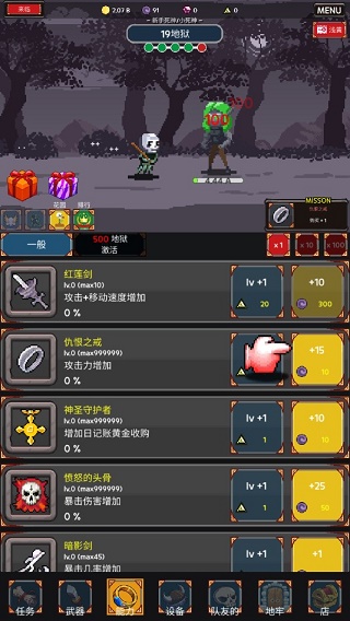 收割者灵魂窃取者