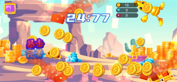 木头超人修改版