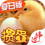 掼蛋(大师赛)