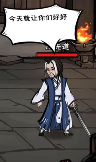 烟雨江湖bilibili版