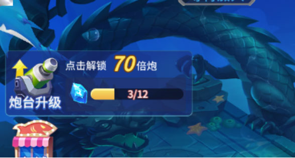 捕鱼大决战3D版