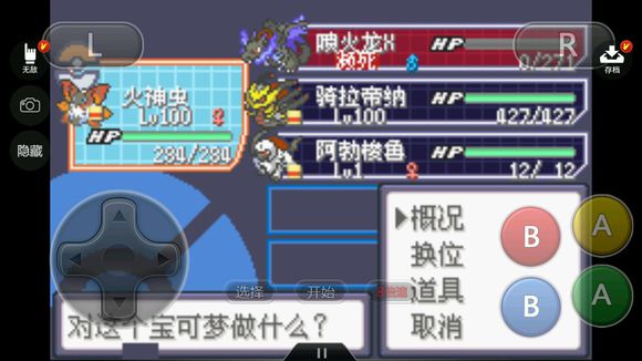 口袋妖怪冰雪城(快速升级)