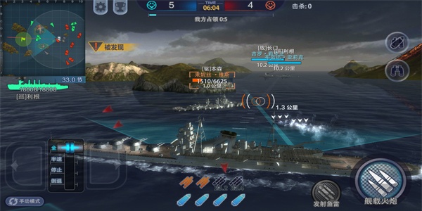 巅峰战舰手游官方版