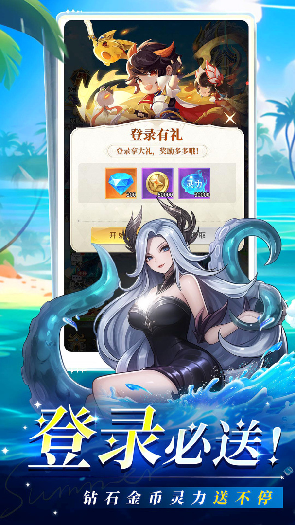 疾风大冒险（0.05折无限元宝）