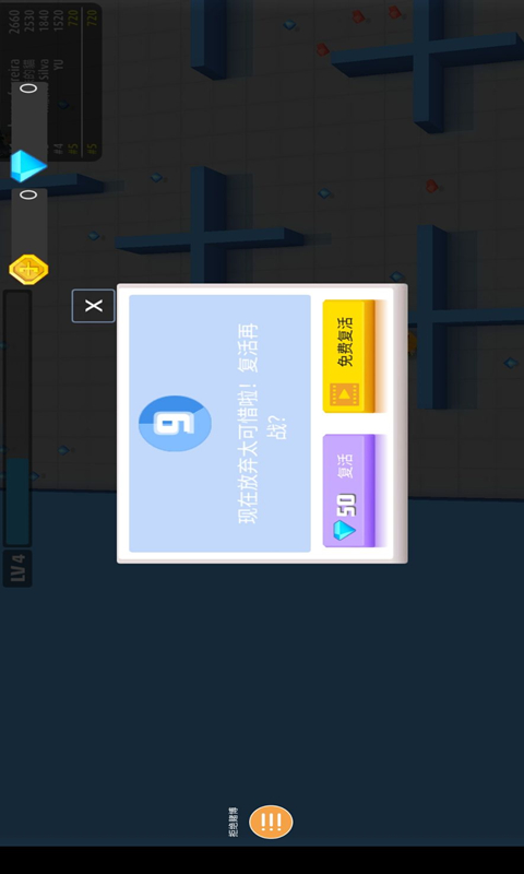 弓箭手伊奥箭架