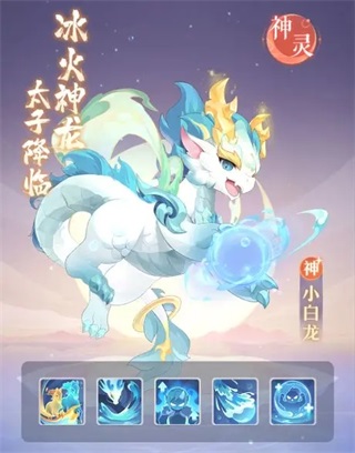 长安幻想最新版