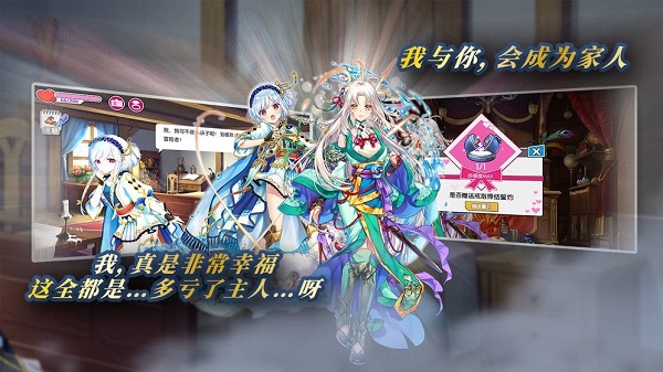 方舟之旅内测版