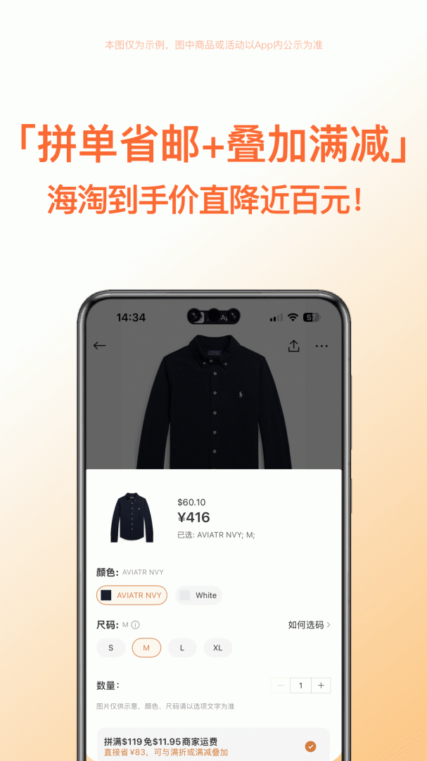别样