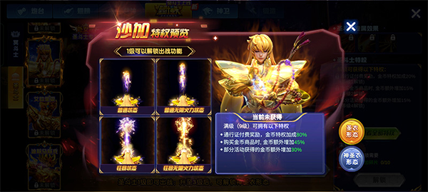 捕鱼大作战华为版