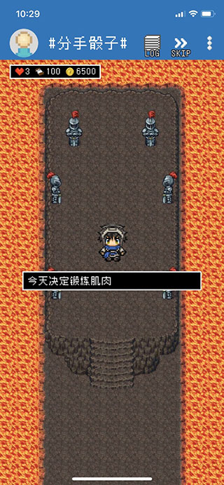 分手骰子测试版