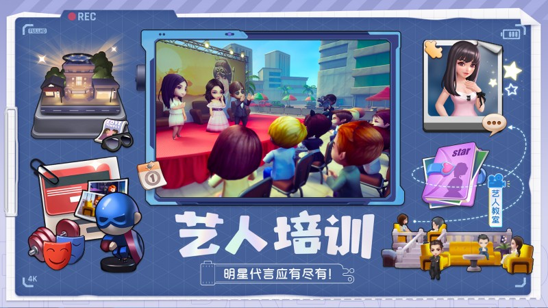 票房大卖王oppo版