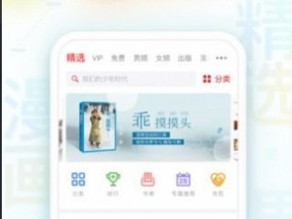 没有广告的无限制小说