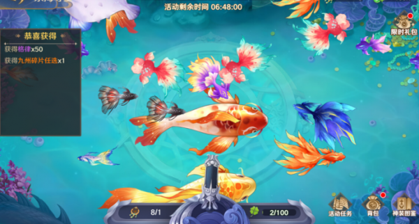 自在西游官方版