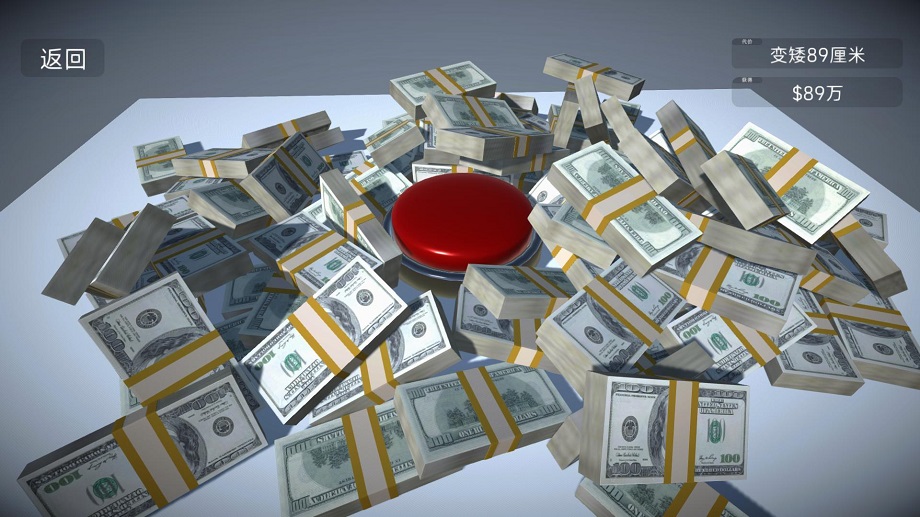 如果有一个按钮测试版