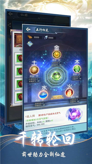 逍遥春秋-GM科技送抽