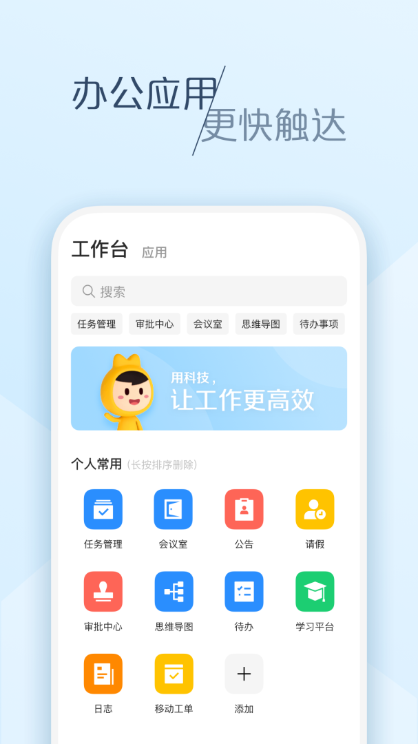 大象