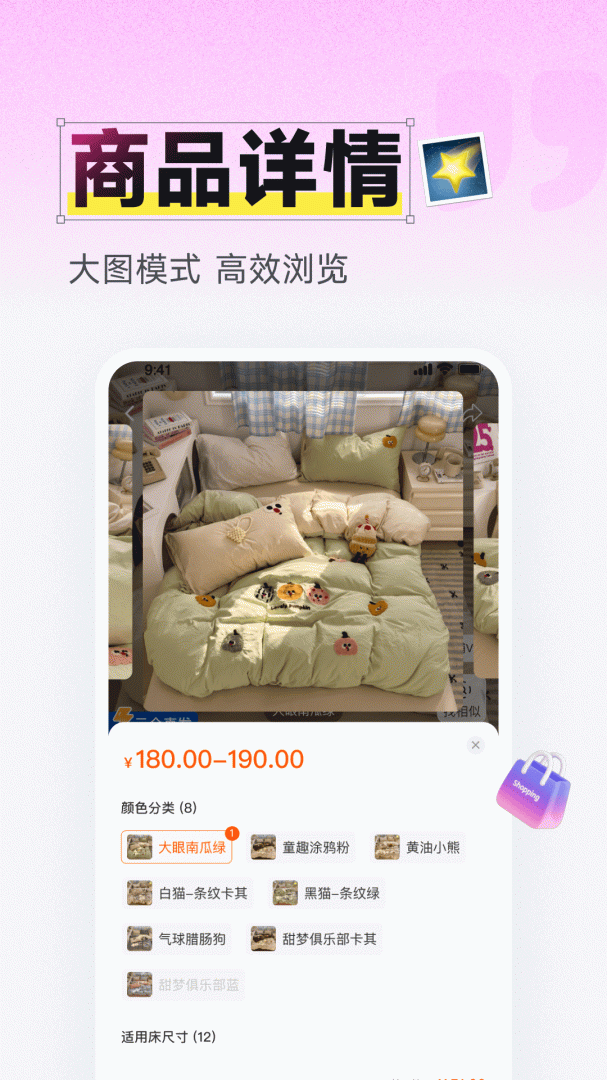 91家纺网