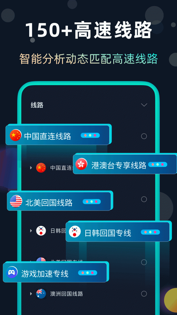 快帆