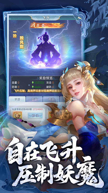 古剑奇闻录BT版