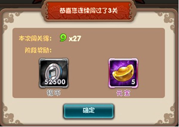 挂机吧主公九游版